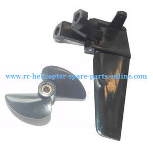 Shuang Ma 7011 Double Horse RC Boat spare parts Tail rudder + main blade - Click Image to Close