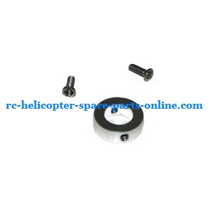 Sky King HCW 8500 8501 RC helicopter spare parts lower aluminum ring set for fixing the gear
