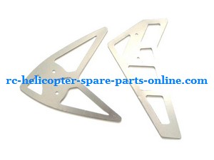Sky King HCW 8500 8501 RC helicopter spare parts tail decorative set (aluminum) - Click Image to Close