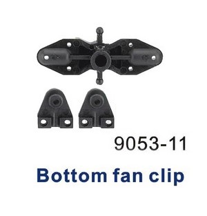 Shuang Ma 9053 SM 9053 RC helicopter spare parts bottom fan clip - Click Image to Close