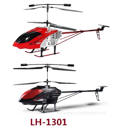 Lead Honor LH-1301 RC Helicopter Spare Parts List - Click Image to Close