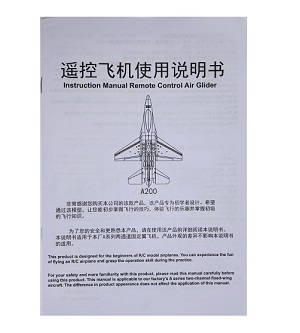 Wltoys XK A200 RC Airplanes Helicopter spare parts English manual instruction book - Click Image to Close