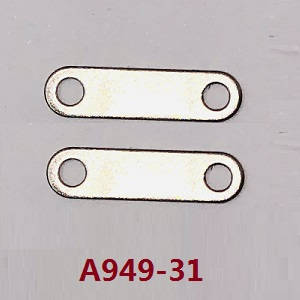Wltoys A969 A969-A A969-B RC Car spare parts crew shim for fixing seat of motor A949-31