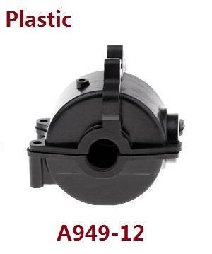 Wltoys A969 A969-A A969-B RC Car spare parts wave box A949-12
