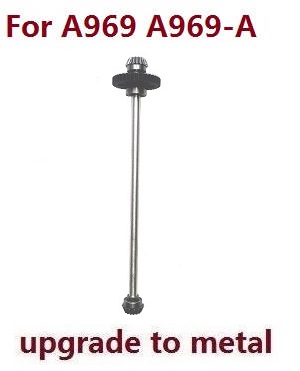 Wltoys A969 A969-A A969-B RC Car spare parts central drive shaft + gears + bearings (Assembled) upgrade to metal for A969 A969-A