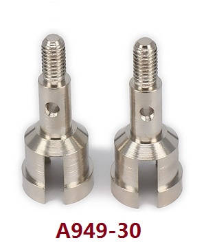 Wltoys A979 A979-A A979-B RC Car spare parts wheel axle (Metal) - Click Image to Close