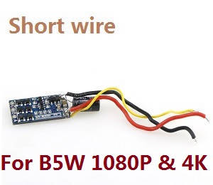 MJX Bugs 5W B5W RC Quadcopter spare parts Short wire ESC board