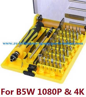 MJX Bugs 5W B5W RC Quadcopter spare parts 45-in-one A set of boutique screwdriver