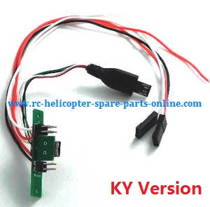 cheerson cx-20 cx20 cx-20c quadcopter spare parts wire plug board set (KY version)