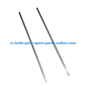 DFD F161 helicopter spare parts tail support bar - Click Image to Close