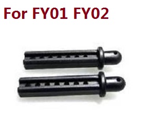 Feiyue FY01 FY02 FY03 FY03H FY04 FY05 RC truck car spare parts shell support (Short) - Click Image to Close