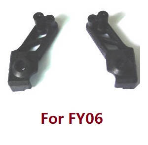 Feiyue FY06 FY07 RC truck car spare parts shock absorbing fixing seat (For FY06)