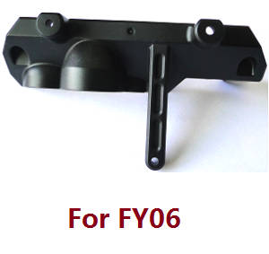 Feiyue FY06 FY07 RC truck car spare parts underbody reinforcement cover (For FY06) - Click Image to Close