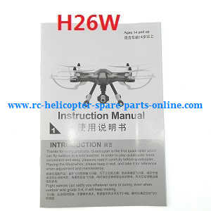 JJRC H26 H26C H26W H26D H26WH quadcopter spare parts English manual book (h26w) - Click Image to Close