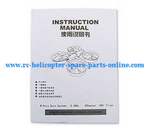 JJRC H36 E010 quadcopter spare parts English manual book - Click Image to Close