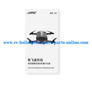 JJRC H37mini RC quadcopter spare parts English manual instruction book - Click Image to Close