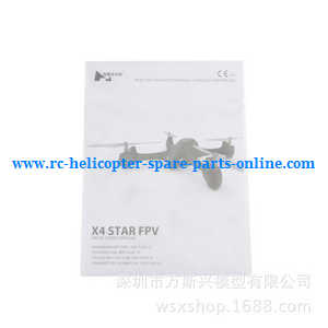 Hubsan H507A H507D H507A+ RC Quadcopter spare parts English manual book - Click Image to Close