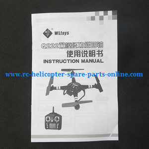 JJRC Q222 DQ222 Q222-G Q222-K quadcopter spare parts English manual book