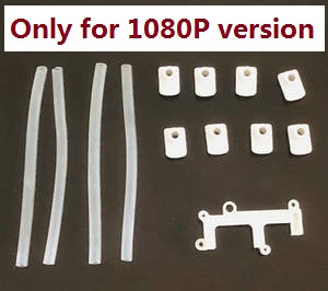 JJRC X6 RC quadcopter drone spare parts hose and small fixed set (Only for 1080p version)