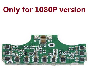 JJRC X6 RC quadcopter drone spare parts 4-in-1 ESC board (Only for 1080p version)