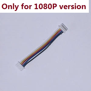 JJRC X6 RC quadcopter drone spare parts wire plug for the ESC board (Only for 1080p version)