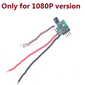 JJRC X6 RC quadcopter drone spare parts battery wire plug (Only for 1080p version) - Click Image to Close