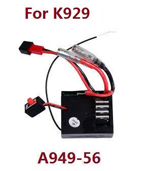 Wltoys K929 K929-A K929-B RC Car spare parts PCB board A949-56 (For K929) - Click Image to Close