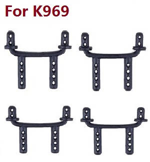 Wltoys K969 K979 K989 K999 P929 P939 RC Car spare parts shell column (For k969)