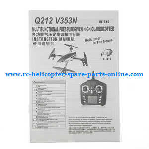 Wltoys WL Q212 Q212K Q212KN Q212G Q212GN quadcopter spare parts English manual book