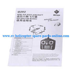 Wltoys WL Q282 Q282G Q28K quadcopter spare parts English manual book - Click Image to Close