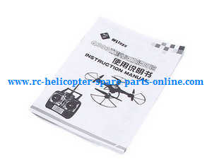 Wltoys WL Q303 Q303A Q303B Q303C quadcopter spare parts English manual instruction book Wltoys WL Q303 Q303A Q303B Q303C quadcopter spare parts English manual instruction book