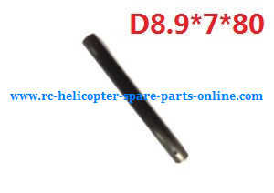 Wltoys WL Q323 Q323-B Q323-C Q323-E quadcopter spare parts carbon bar (D8.9*7*80) - Click Image to Close