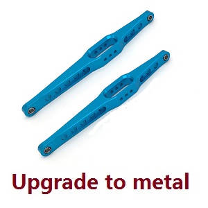 JJRC Q39 Q40 RC truck car spare parts main girder of rear axle (Upgrade to metal) - Click Image to Close