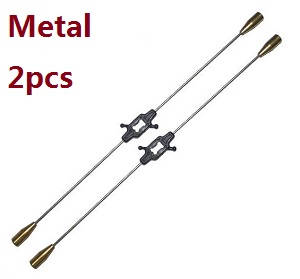 GT Model QS8005 RC helicopter spare parts balance bar (Metal 2pcs) only for old version - Click Image to Close