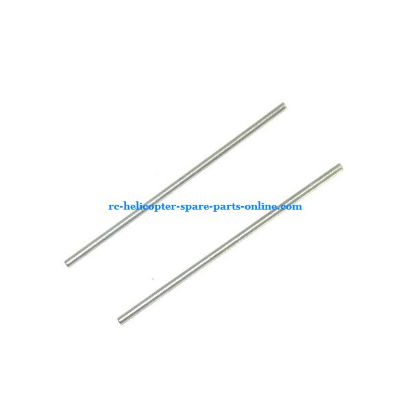 SH 6020 6020-1 6020i 6020R RC helicopter spare parts tail support bar - Click Image to Close