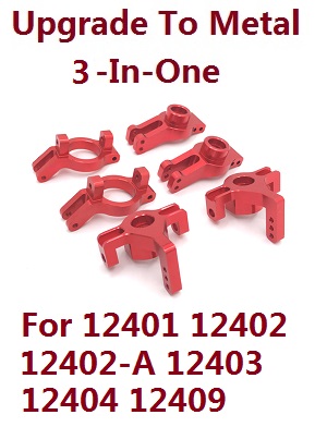 Wltoys 12409 RC Car spare parts upgrade to metal 3-In-One group (metal Red color)