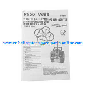 Wltoys WL V656 V666 quadcopter spare parts English manual instruction book - Click Image to Close