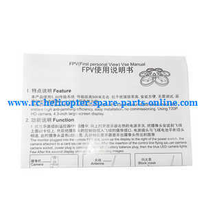 Wltoys WL V656 V666 quadcopter spare parts FPV instruction book Wltoys WL V656 V666 quadcopter spare parts FPV instruction book