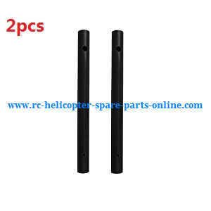 JJRC Wltoys WL V686 V686G V686K V686J V686L V686M DV686 DV686G quadcopter spare parts carbon bar (2pcs) JJRC Wltoys WL V686 V686G V686K V686J V686L V686M DV686 DV686G quadcopter spare parts carbon bar (2pcs)