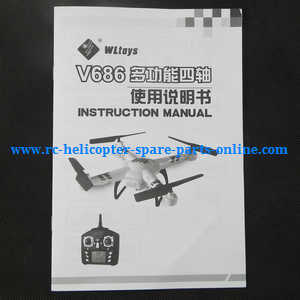 JJRC Wltoys WL V686 V686G V686K V686J V686L V686M DV686 DV686G quadcopter spare parts English manual instruction book JJRC Wltoys WL V686 V686G V686K V686J V686L V686M DV686 DV686G quadcopter spare parts English manual instruction book