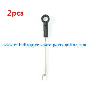 Wltoys JJRC WL V915 RC helicopter spare parts "servo" connect buckle (2pcs) - Click Image to Close