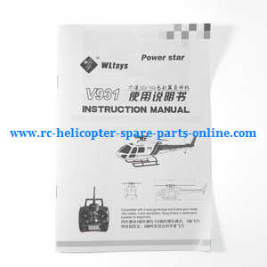 Wltoys WL V931 XK K123 AS350 RC helicopter spare parts english manual instruction book (V931)