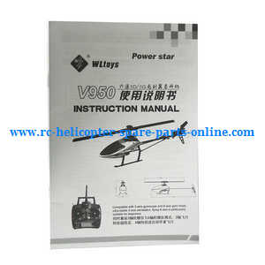 Wltoys WL V950 RC helicopter spare parts english manual instruction book - Click Image to Close