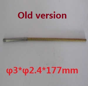 Wltoys WL WL915 RC Speed Boat spare parts Stainless steel flexible shaft 3*2.4*177mm (Old version) Wltoys WL WL915 RC Speed Boat spare parts Stainless steel flexible shaft 3*2.4*177mm (Old version)