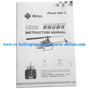 WLtoys WL V966 RC helicopter spare parts english manual instruction book