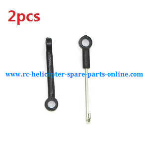 WLtoys WL V977 RC helicopter spare parts conenct buckle 2pcs - Click Image to Close