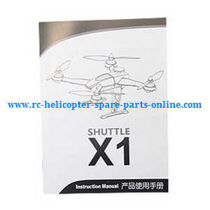 JJRC X1 JJPRO X1G RC quadcopter spare parts English manual book (X1) - Click Image to Close