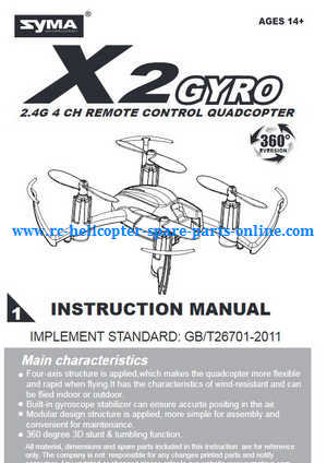 Syma X2 quadcopter spare parts English manual instruction book