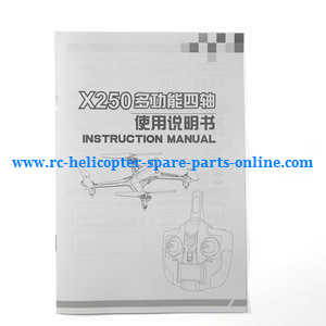 XK X250 quadcopter spare parts English manual book - Click Image to Close