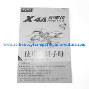Syma x4 x4a x4s quadcopter spare parts English manual instruction book (x4 x4a) - Click Image to Close